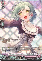 【1枚販売店頭併売品】 カードファイト‼︎ヴァンガード,シングルカード,DZシリーズ,タイトルブースター/タイトルトライアルデッキ DZ/TBP01/GPR12GPR [アスレチックマスター] 氷川 日菜 GPR  1枚