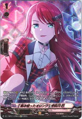 ヴァンガード　10thanniversaryAfterglow 宇田川巴 4枚 10thanniversaryAfterglow宇田川巴【EX】{DZ-BT10/EX09}《その他