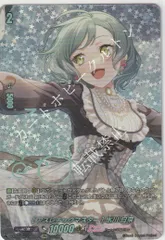 【1枚販売店頭併売品】 カードファイト‼︎ヴァンガード,シングルカード,DZシリーズ,タイトルブースター/タイトルトライアルデッキ DZ/TBP01/GPR＋12GPR+ [アスレチックマスター] 氷川 日菜 GPR+  1枚