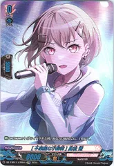 【1枚販売店頭併売品】 カードファイト‼︎ヴァンガード,シングルカード,DZシリーズ,タイトルブースター/タイトルトライアルデッキ DZ/TBP01/GPR66GPR [不思議な小動物] 高松 燈 GPR  1枚