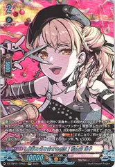 【1枚販売店頭併売品】 カードファイト‼︎ヴァンガード,シングルカード,DZシリーズ,タイトルブースター/タイトルトライアルデッキ DZ/TBP01/GPR27GPR [未来を引き寄せるのは] 桐ヶ谷 透子 GPR  1枚