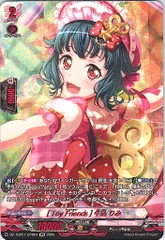 【1枚販売店頭併売品】 カードファイト‼︎ヴァンガード,シングルカード,DZシリーズ,タイトルブースター/タイトルトライアルデッキ DZ/TBP01/GPR03GPR [Toy Friends] 牛込 りみ GPR  1枚