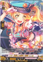 2026年最新】弦巻こころ ヴァンガードの人気アイテム - メルカリ