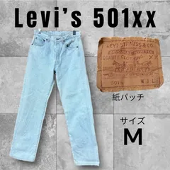 [26] Levi’s リーバイス 501xx USA製 ボタン裏印555 紙パッチ デニムパンツ ライトブルー ストレート チェーンステッチ 古着 リーバイス Mサイズ相当 色落ち良好 メンズ 定番 ライトブルー 人気　日々と古着