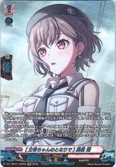 ヴァンガード Master Deckset 明星エリカ 1カートン ブシロード 『新品即納』{TCG} カードファイト!! ヴァンガード Master
