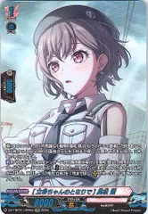 2026年最新】高松燈 ヴァンガードの人気アイテム - メルカリ