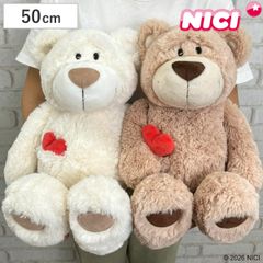 ハピンズ ふくふくにゃんこ Bigハートおすわりクッション
