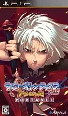 2026年最新】ティアーズ アヴァロンの謎 ps3の人気アイテム - メルカリ