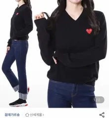 コム・デ・ギャルソン 正規品 Vネック ニット