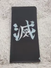 鬼滅の刃 ブラック ファイルホルダー 劇場版 鬼滅の刃 無限列車編 特典