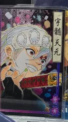 鬼滅の刃 宇髄天元 原画アクリルカード