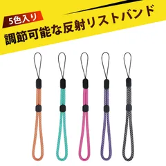 【5色入り】カメラストラップ 手首 携帯電話 ストラップ リストストラップ 携帯ストラップ 手首 ストラップ 携帯ストラップ 落下防止 短い 手首掛け 携帯電話 ミニカメラ ネックストラップ