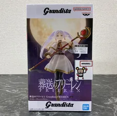 27. 【店舗併売品】 フリーレン フィギュア 葬送のフリーレン Grandista-FRIEREN ※未開封品