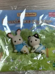 シルバニアファミリー 赤ちゃん ぬいぐるみ 2種 セット