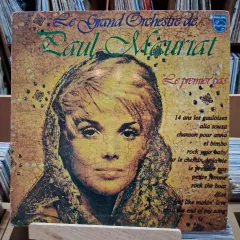 ポルモリア オーケストラ Le Premier Pas LP CD