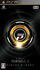 2026年最新】djmax portableの人気アイテム - メルカリ