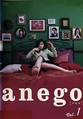 2026年最新】anego dvdの人気アイテム - メルカリ