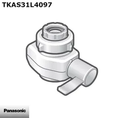【新品】Panasonic パナソニック アルカリイオン整水器 水切換レバー TKAS31L4097 ※本体別売のサムネイル