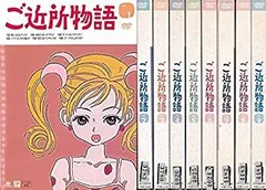 2026年最新】ご近所物語 dvdの人気アイテム - メルカリ