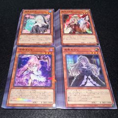 汎用】 遊戯王OCG デュエルモンスターズ 【引退品】 - メルカリ