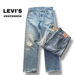 Levi's 501 USA/CANADA製 3本セット 90s〜