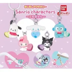 サンリオキャラクターズ エモきゅん 1탄 めじるし まとめ