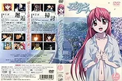 エルフェンリート Blu-ray BOX 帯は、テープにて貼り付け Yahoo!オークション - 020H153I エルフェンリート Blu-ray BOX ブルー