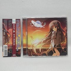 ケロQ 素晴らしき日々 〜不連続存在〜 サウンドトラック2枚組CD - メルカリ