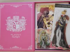 ある日、お姫様になってしまった件について ある日 お姫様に なってしまった 1 巻 超豪華 限定モデル