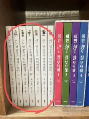 ある日、お姫様になってしまった件について ある 日 お姫様に なってしまった 初回版 1 - 7 巻 特典あり