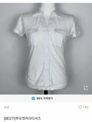 スリムフィット ツーポケット 半袖 シャツ