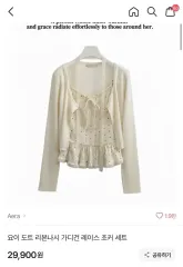 新品) スリーピースセット