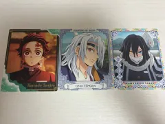 鬼滅の刃 カード 紙類 竈門 炭治郎 宇随 天元 伊黒 小芭内