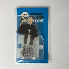 SnowMan ラウール アクスタ アクリルスタンドⅡ Johnnys’ ISLAND STORE 新品 未開封 NL3087P f116