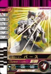 【中古】仮面ライダーバトルガンバライド 003弾 仮面ライダーバース 【LR】 No.003-005