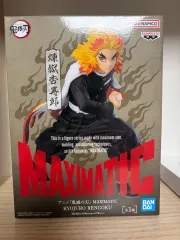 開封)鬼滅の刃 マキシマティック 煉獄 杏寿郎 フィギュア