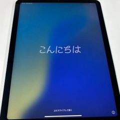 iPad Air 第4世代 64GB Cellular 画面割れあり 動作良好 - メルカリ
