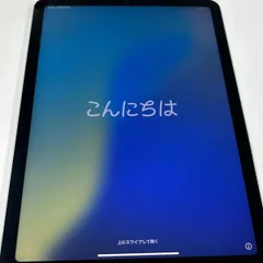 【訳あり】Apple iPad Air 第4世代 10.9インチ A2072 256GB Wi-Fi+Cellularモデル SIMフリー 本体のみ