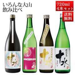 最高級）（新品未開栓）秋津 純米大吟醸 1800ml YK-35A-35B - メルカリ