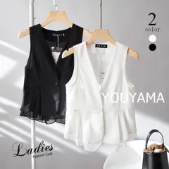 ベスト ジレ ロングベスト レディース チュニック トップス ノーカラ― Vネック ロング ロングジレ ノースリーブ 羽織 レイヤード 体型カバー きれいめ おしゃれ wjkt133