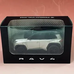 2026年最新】rav4 ミニカー ホワイトの人気アイテム - メルカリ