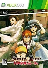 【中古】STEINS;GATE 比翼恋理のだーりん(初回限定版) - Xbox360