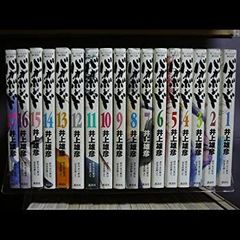 うしおととら 完全版 全20巻セット 藤田和日郎 - メルカリ
