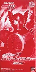 【中古】ライダーヒーローシリーズEX 仮面ライダーオーズ タジャドルコンボ(重塗装Ver.) 【劇場限定版】 オーズ・電王・オールライダー レッツゴー仮面ラ