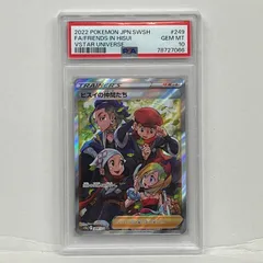 【加古川店】 中古 トレーディングカード ヒスイの仲間たち SR PSA10serial:78727066 ポケモンカード ポケカ 【362】