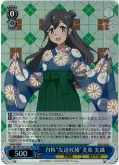 Item thumbnail for item 42bfa69a-e56e-498d-8b0d-1ea01d3fca4f