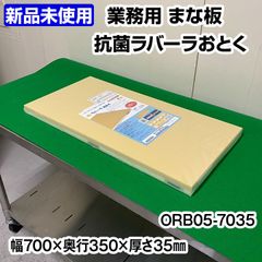 タニコー　食器棚　2段　スライド扉　幅650×奥行650×高さ1780mm　中棚各1段　中古　厨房機器　板金　R6-0054 タニコー 食器棚 2段 スライド扉 幅650×奥行650×高さ1780mm 中棚各1段