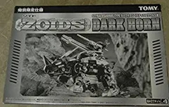 中古】ZOIDS DARK HORN ダークホーン スティラコサウルス型 特別限定