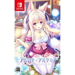 2026年最新】アルカナ・アルケミア -Switchの人気アイテム - メルカリ