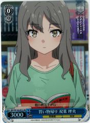 Item thumbnail for item f8e02fea-b103-4f3a-a3f5-a37e95251a5b